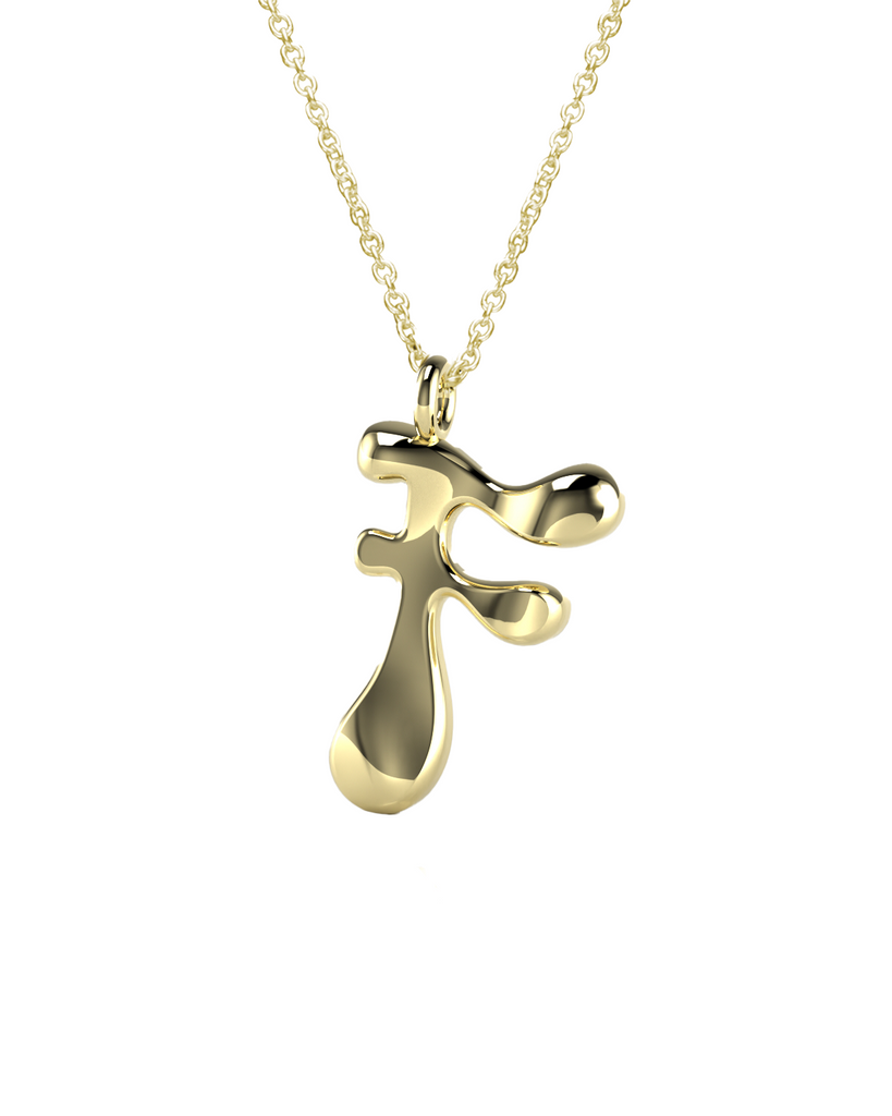 10K Gold Say My Name Necklace "A-Z"