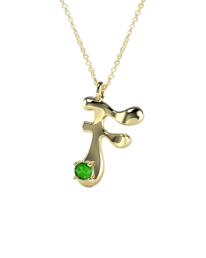 10K Gold Say My Name Necklace W Emerald Gem