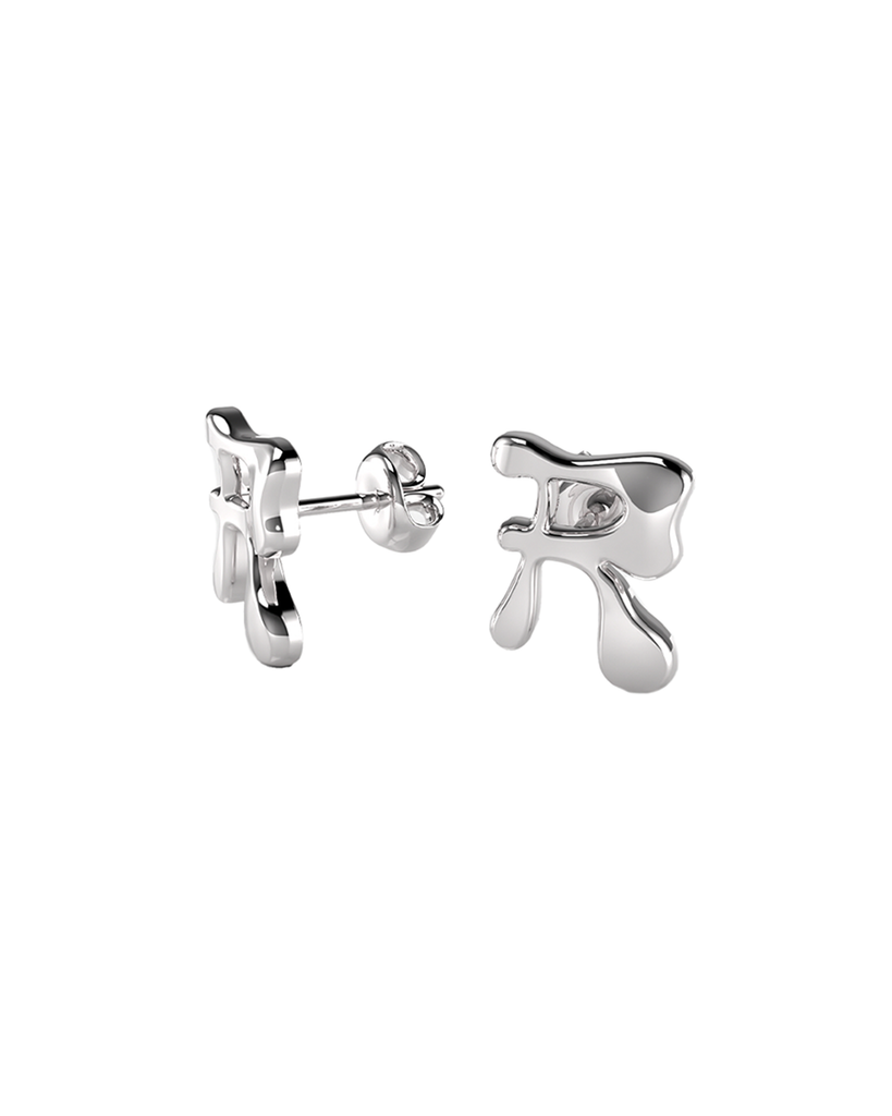 Say My Name Earring